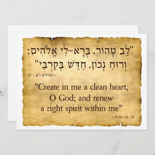 Psalm 51:10 Hebreeuws en Engels mini-poster Feestdagenkaart (Voorkant / Achterkant)