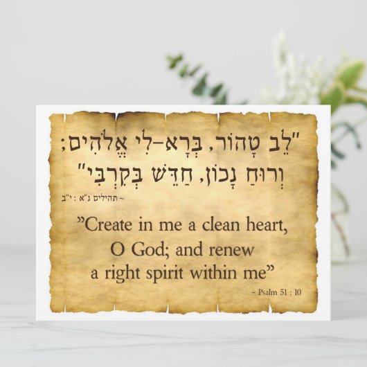 Psalm 51:10 Hebreeuws en Engels mini-poster Feestdagenkaart (Staand voorkant)