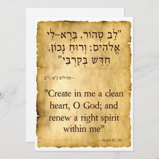 Psalm 51:10 Hebreeuws en Engels Verticaal Feestdagenkaart (Voorkant / Achterkant)