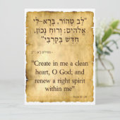 Psalm 51:10 Hebreeuws en Engels Verticaal Feestdagenkaart (Staand voorkant)