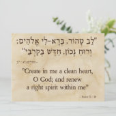 Psalm 51:10 Hebreeuws - Engels Feestdagenkaart (Staand voorkant)