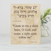 Psalm 51:10 Hebreeuws - Engels - Verticaal Feestdagenkaart (Staand voorkant)