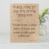 Psalm 51:10 in het Hebreeuws en het Engels Feestdagenkaart (Staand voorkant)