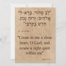 Psalm 51:10 in het Hebreeuws en het Engels Feestdagenkaart