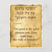 Psalm 51:18 Engels en Hebreeuws Briefkaart (Voorkant)