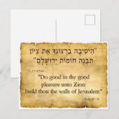 Psalm 51:18 Hebreeuws en Engels Briefkaart (Voorkant / Achterkant)