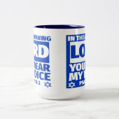 Psalm 5:3 Heer U hoort mijn Bijbelversie Tweekleurige Koffiemok (Center)