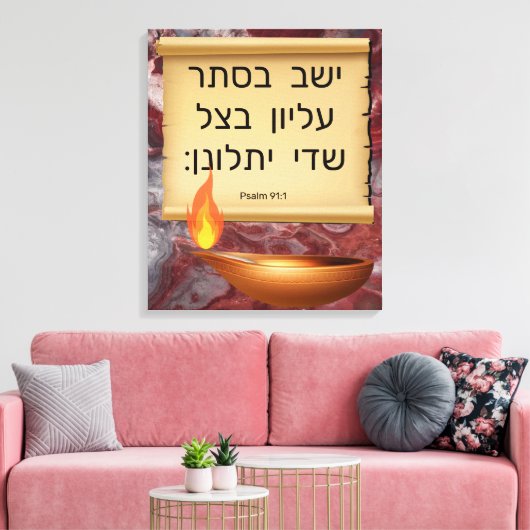Psalm 91:1 in het Hebreeuws Canvas Afdruk (Insitu (Woonkamer))
