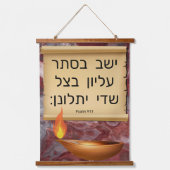 Psalm 91:1 in het Hebreeuws Hangend Wandkleed (Voorkant)