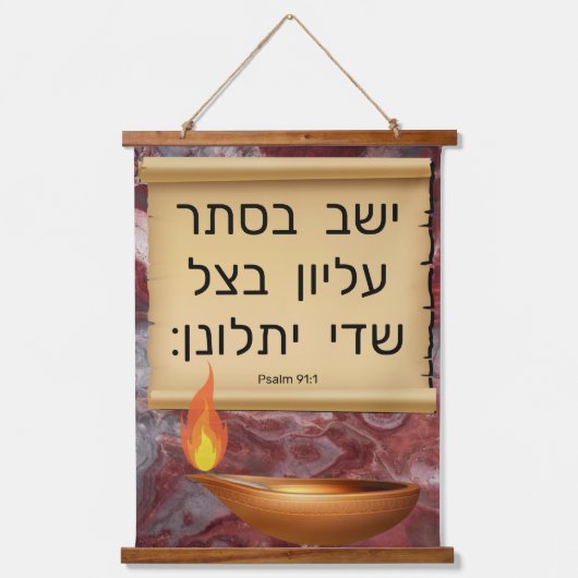 Psalm 91:1 in het Hebreeuws Hangend Wandkleed (Voorkant)