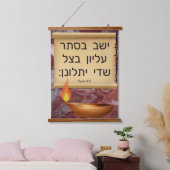Psalm 91:1 in het Hebreeuws Hangend Wandkleed (Slaapkamer)