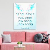 Psalm 91:4 in het Hebreeuws Canvas Afdruk (Insitu (Woonkamer))