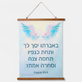 Psalm 91:4 in het Hebreeuws Hangend Wandkleed (Voorkant)