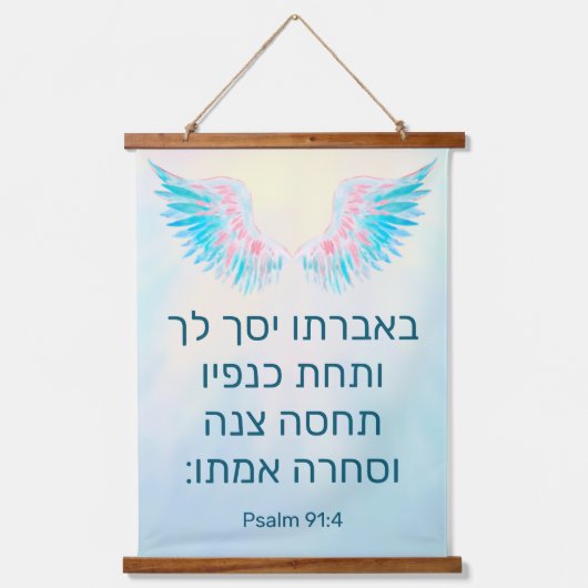 Psalm 91:4 in het Hebreeuws Hangend Wandkleed (Voorkant)