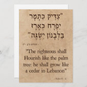 psalm 92:12 Engels - Hebreeuwse verticale Feestdagenkaart (Voorkant / Achterkant)