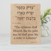 psalm 92:12 Engels - Hebreeuwse verticale Feestdagenkaart (Staand voorkant)