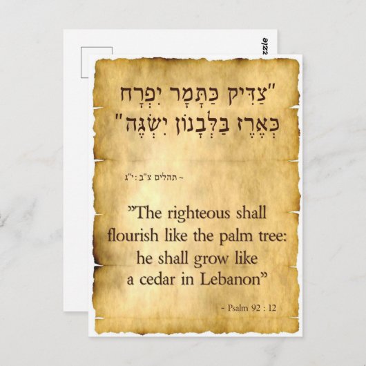 Psalm 92:12 Hebreeuws en Engels Briefkaart (Voorkant / Achterkant)