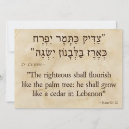 Psalm 92:12 Hebreeuws en Engels Feestdagenkaart