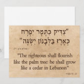 Psalm 92:12 Hebreeuws - Engels Feestdagenkaart (Voorkant / Achterkant)