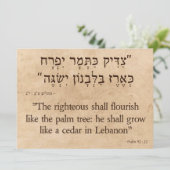 Psalm 92:12 Hebreeuws - Engels Feestdagenkaart (Staand voorkant)