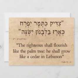 Psalm 92:12 Hebreeuws - Engels Feestdagenkaart