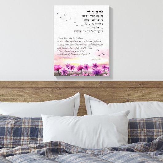 Psalm 95 Bijbelversies in het Hebreeuws en de Enge Canvas Afdruk (Insitu (Slaapkamer))