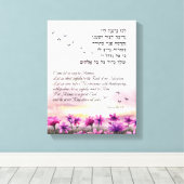 Psalm 95 Bijbelversies in het Hebreeuws en de Enge Canvas Afdruk (Insitu (Houten vloer))