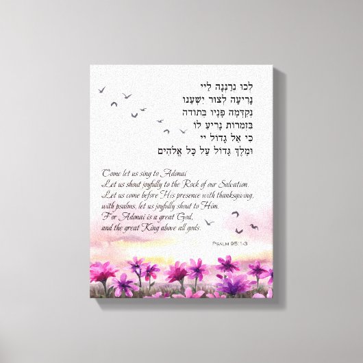 Psalm 95 Bijbelversies in het Hebreeuws en de Enge Canvas Afdruk (Voorkant)