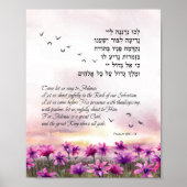 Psalm 95 Bijbelversies in het Hebreeuws en het Eng Poster (Voorkant)