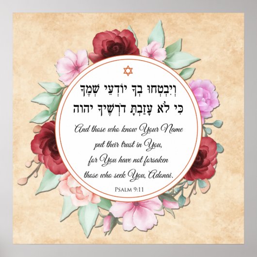 Psalm 9 Trust in God Hebreeuws en Engelse Floral A Poster (Voorkant)
