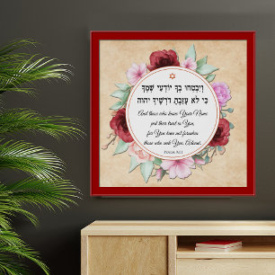 Psalm 9 Trust in God Hebreeuws en Engelse Floral A Poster