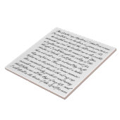 Psalmen 23 keramische tegels tegeltje (Zijkant)