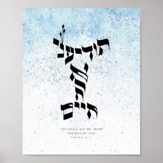 Psalms 16.11, laat je me de manier van leven kenne poster