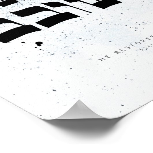 Psalms 23.3 - Hij herstelt mijn ziel, Calligrafie Poster (Hoek)