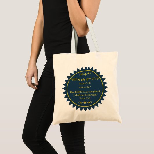 Psalms 23 in het Hebreeuws en het Engels Tote Bag (Voorkant (product))
