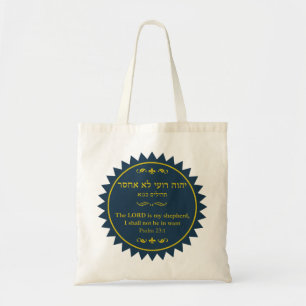 Psalms 23 in het Hebreeuws en het Engels Tote Bag