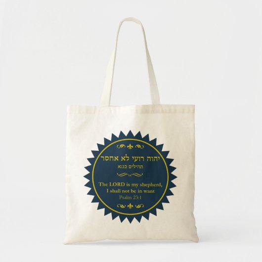 Psalms 23 in het Hebreeuws en het Engels Tote Bag (Voorkant)