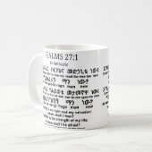 Psalms 27:1 in de Amarische Mok (Voorkant links)