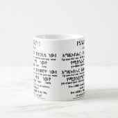 Psalms 27:1 in de Amarische Mok (Center)