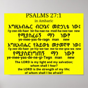 Psalms 27:1 in het Amharic-Poster Poster