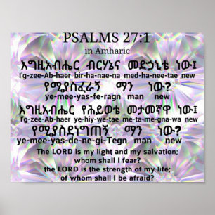 Psalms 27:1 in het Amharic-Poster Poster