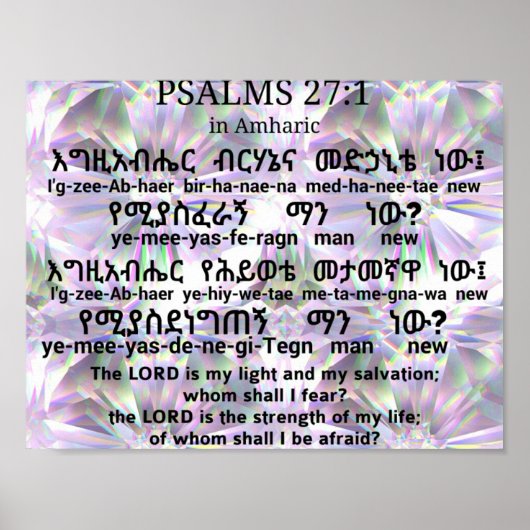 Psalms 27:1 in het Amharic-Poster Poster (Voorkant)