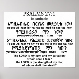 Psalms 27:1 in het Amharische Poster