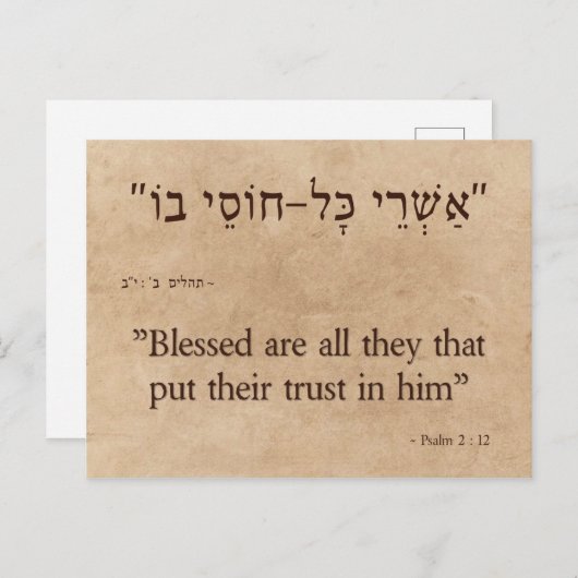 Psalms 2:12 Hebreeuws en Engels Briefkaart (Voorkant / Achterkant)