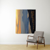 Psalms 33:18 Inspirerend Wandkleed (In situ)