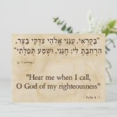 Psalms 4:1 Hebreeuws-Engels Feestdagenkaart (Staand voorkant)