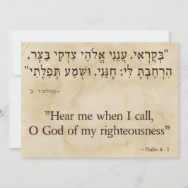 Psalms 4:1 Hebreeuws-Engels Feestdagenkaart