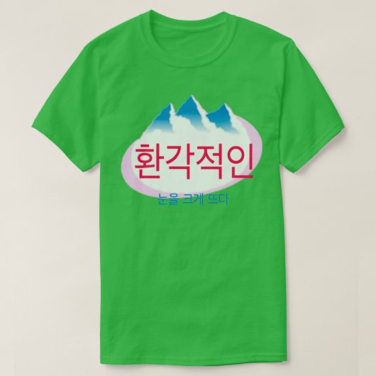 Psychedelic T-shirt (Design voorkant)