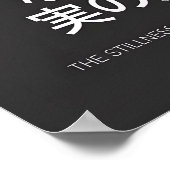 Psychedelische bos kunstprint Japanse inscriptie Poster (Hoek)