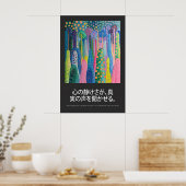 Psychedelische bos kunstprint Japanse inscriptie Poster (Keuken)
